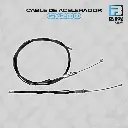 CABLE DE ACELERADOR  GY200 (LT: 1090 mm - M8)