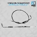 CABLE DE ACELERADOR  DY200 WOLF (LT: 945 mm) 